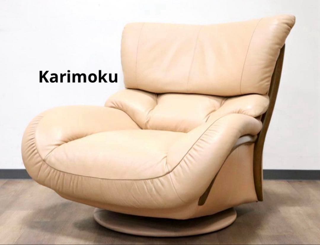 カリモク 本革張回転ソファ ZT4757 M325 肘掛椅子 シングル 回転椅子