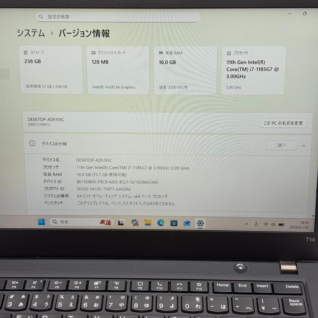 Windowsノート本体 ThinkPad T14 Gen 2i Core i7 1185G7 2