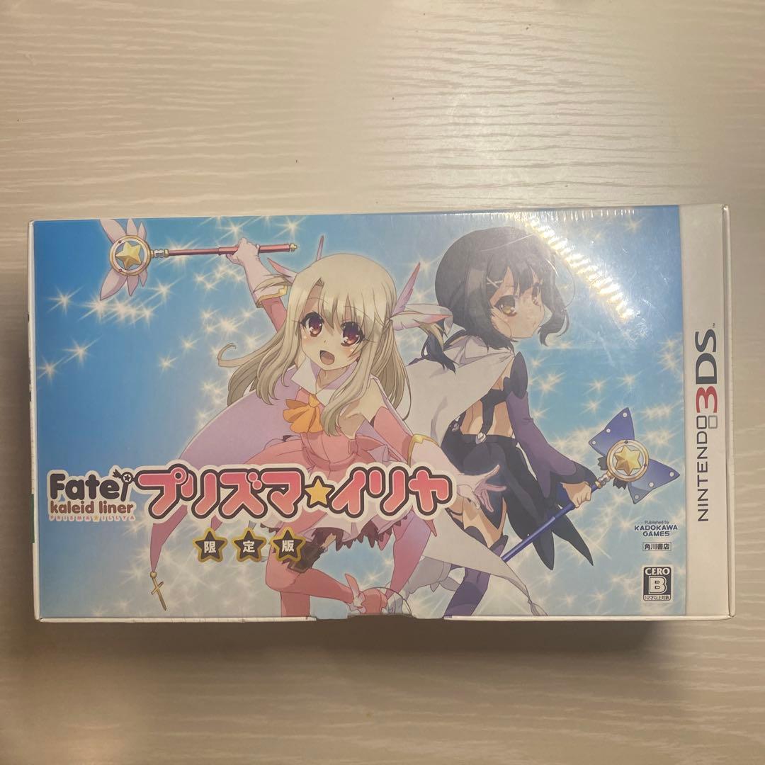 Fate/kaleid liner プリズマ☆イリヤ 限定版