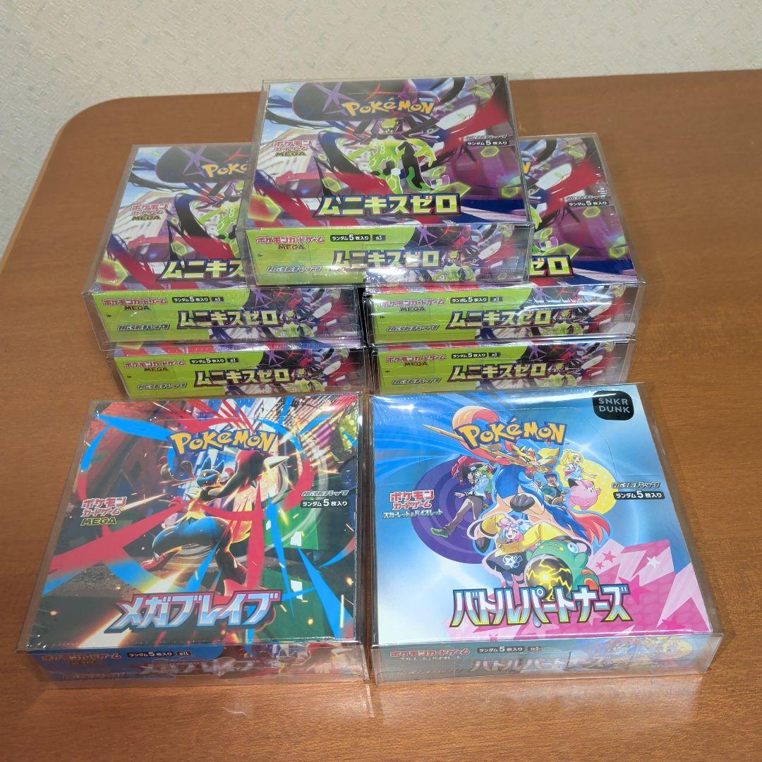 ポケモンカードゲーム　BOX　未開封シュリンク付き　ムニキスゼロ　まとめ売り