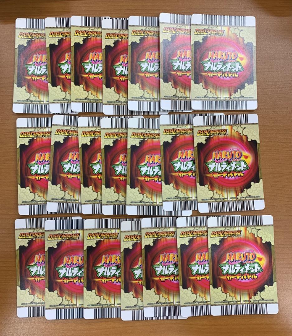 た*け様 NARUTO ナルト ナルティメットカードバトル 21枚まとめ ID