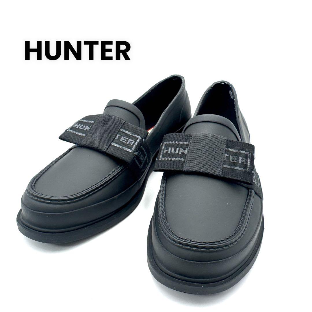 極美品 HUNTER REFAIND BOW PENNY LOAFER 24cm