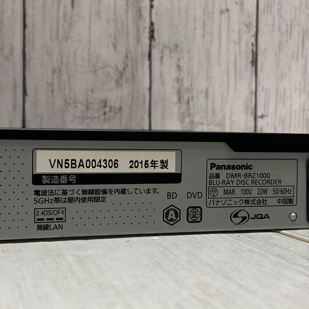 Panasonic パナソニック⭐️ブルーレイレコーダー　2015年製
