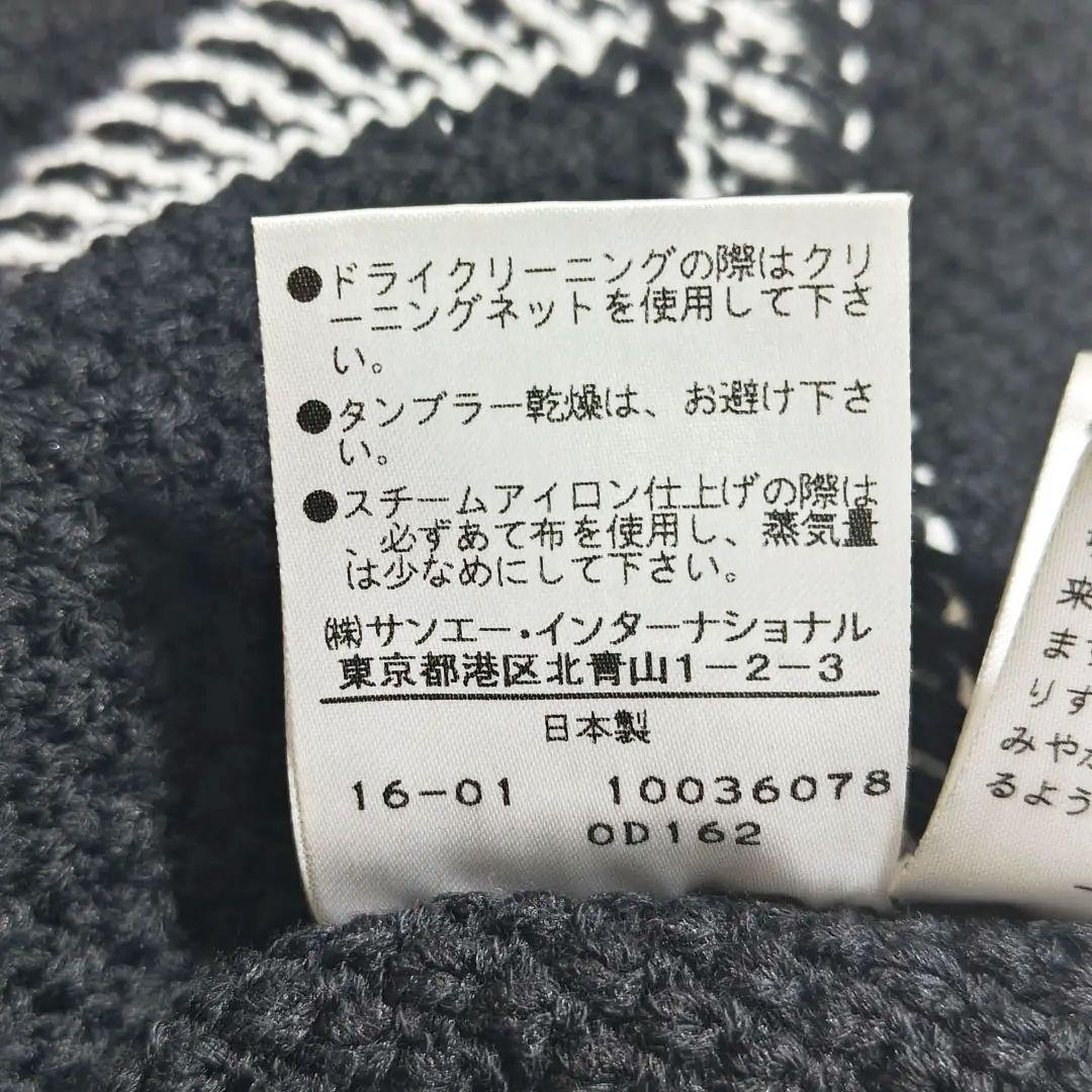 ADORE アドーア リボンベルト付き アーガイル柄 ニットベスト