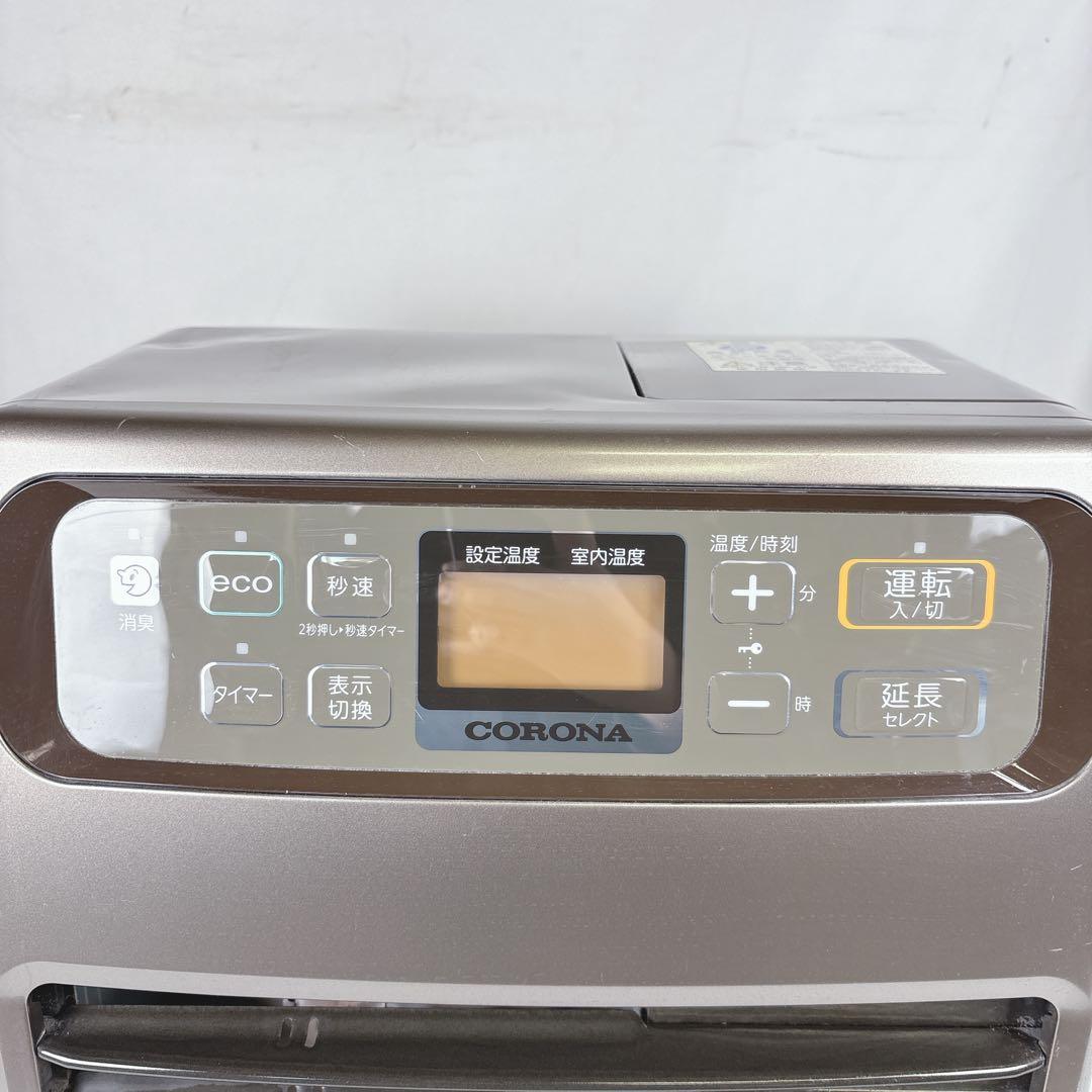 コロナ FH-VG3321Y 石油ファンヒーター 灯油ストーブ 21年製 5L