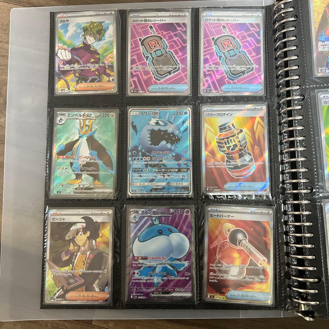 ポケカまとめ売り