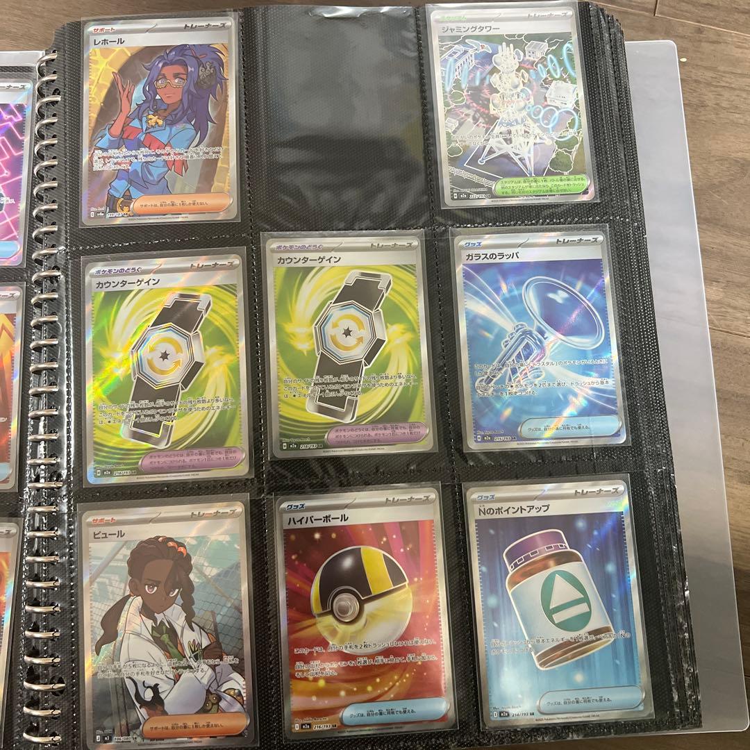 ポケカまとめ売り