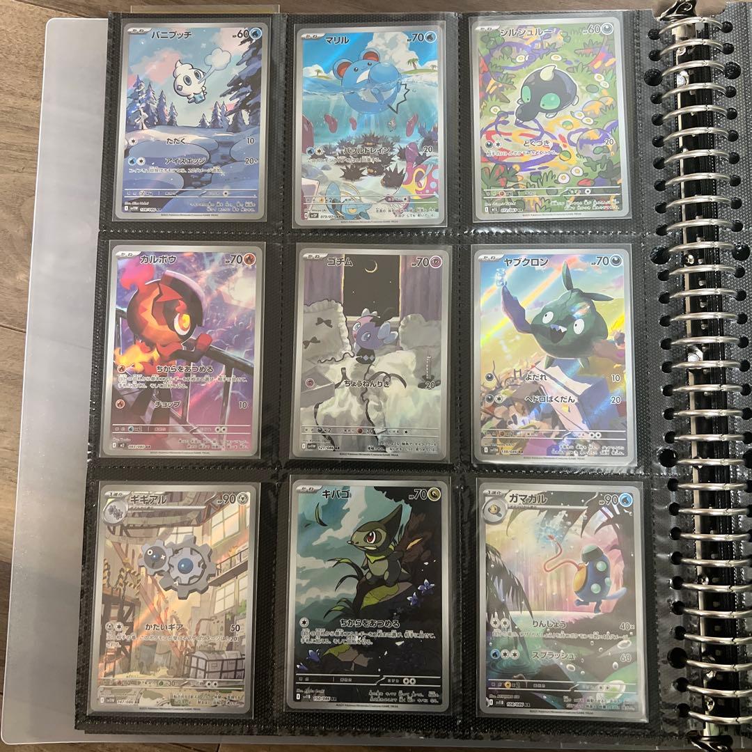 ポケカまとめ売り