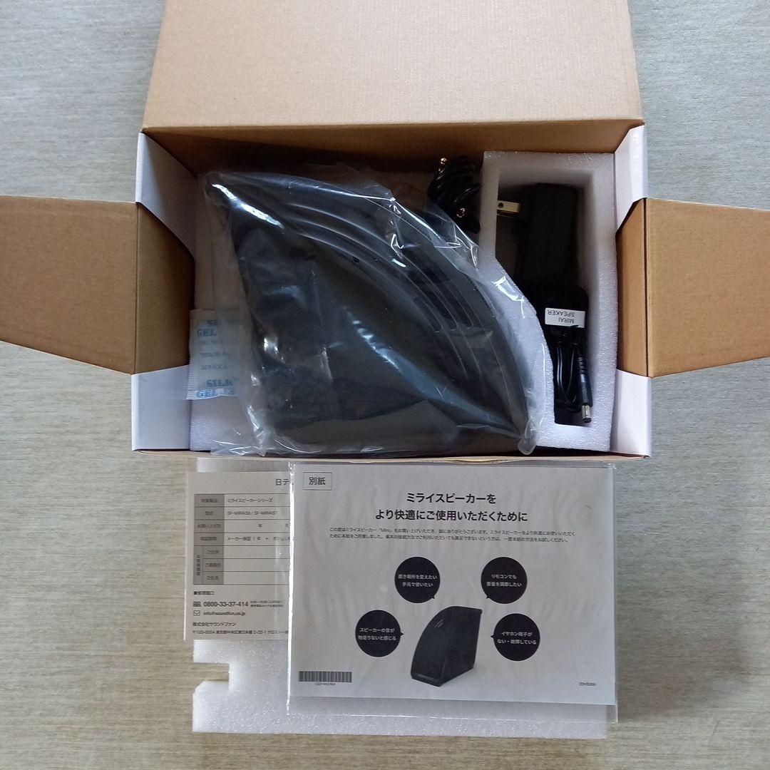 t*a様 ミライスピーカー　MIRAI SPEAKER Mini