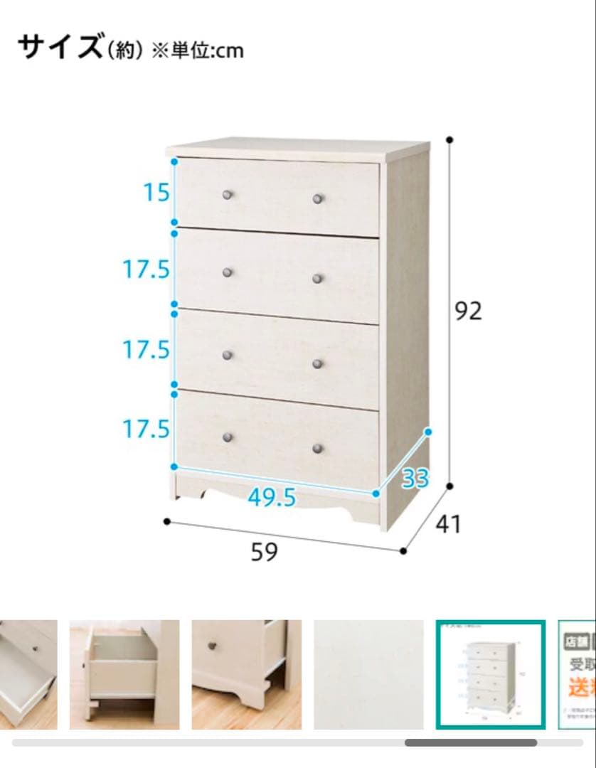 専用ページ　傷あり