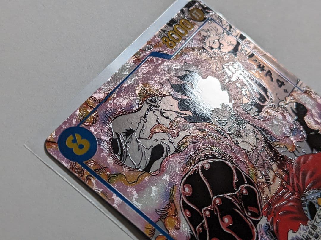 ワンピースカードゲーム　モンキー・D・ルフィ　コミパラ　ギア4　OP11-118