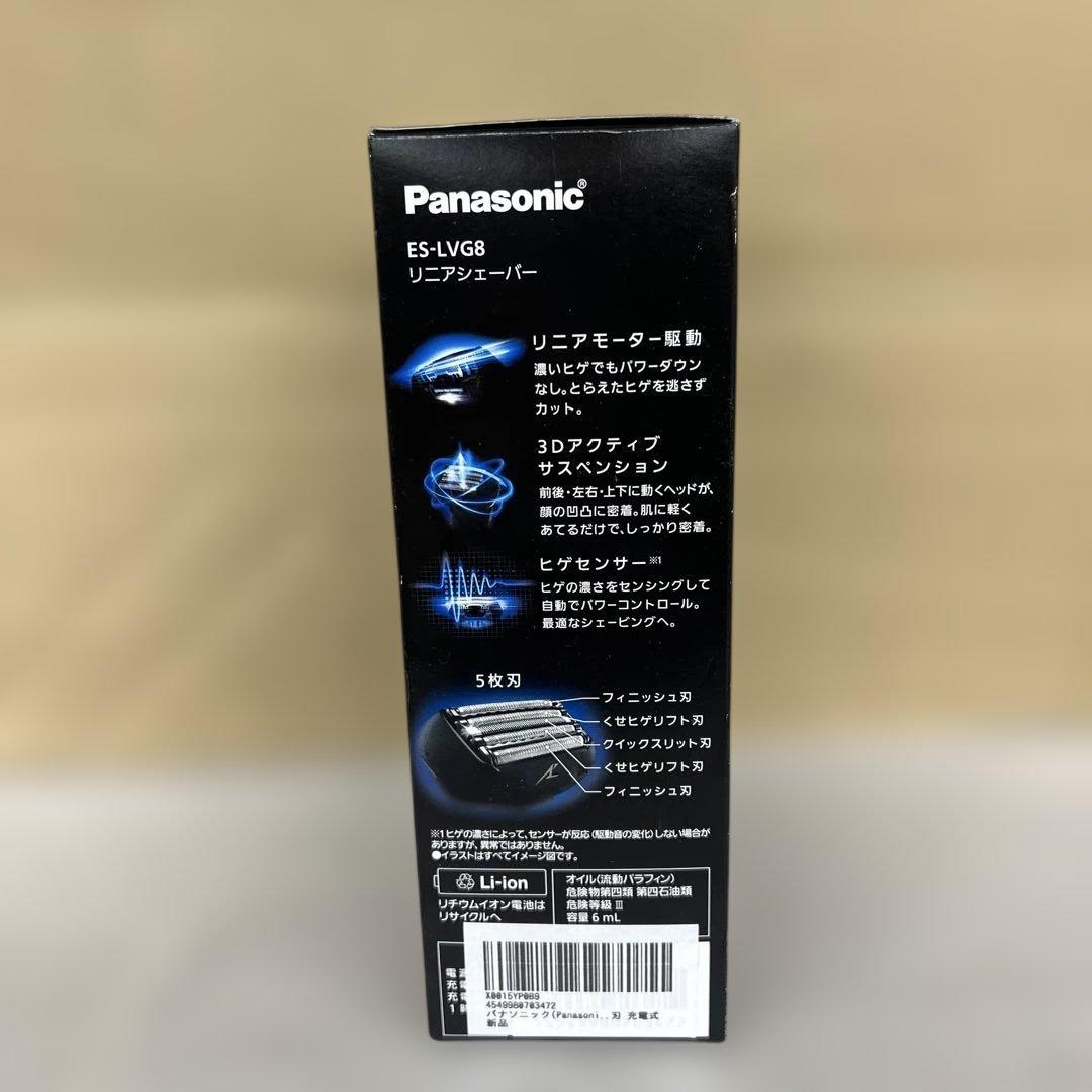 601453 パナソニックES-LVG8-K ラムダッシュ メンズシェーバー
