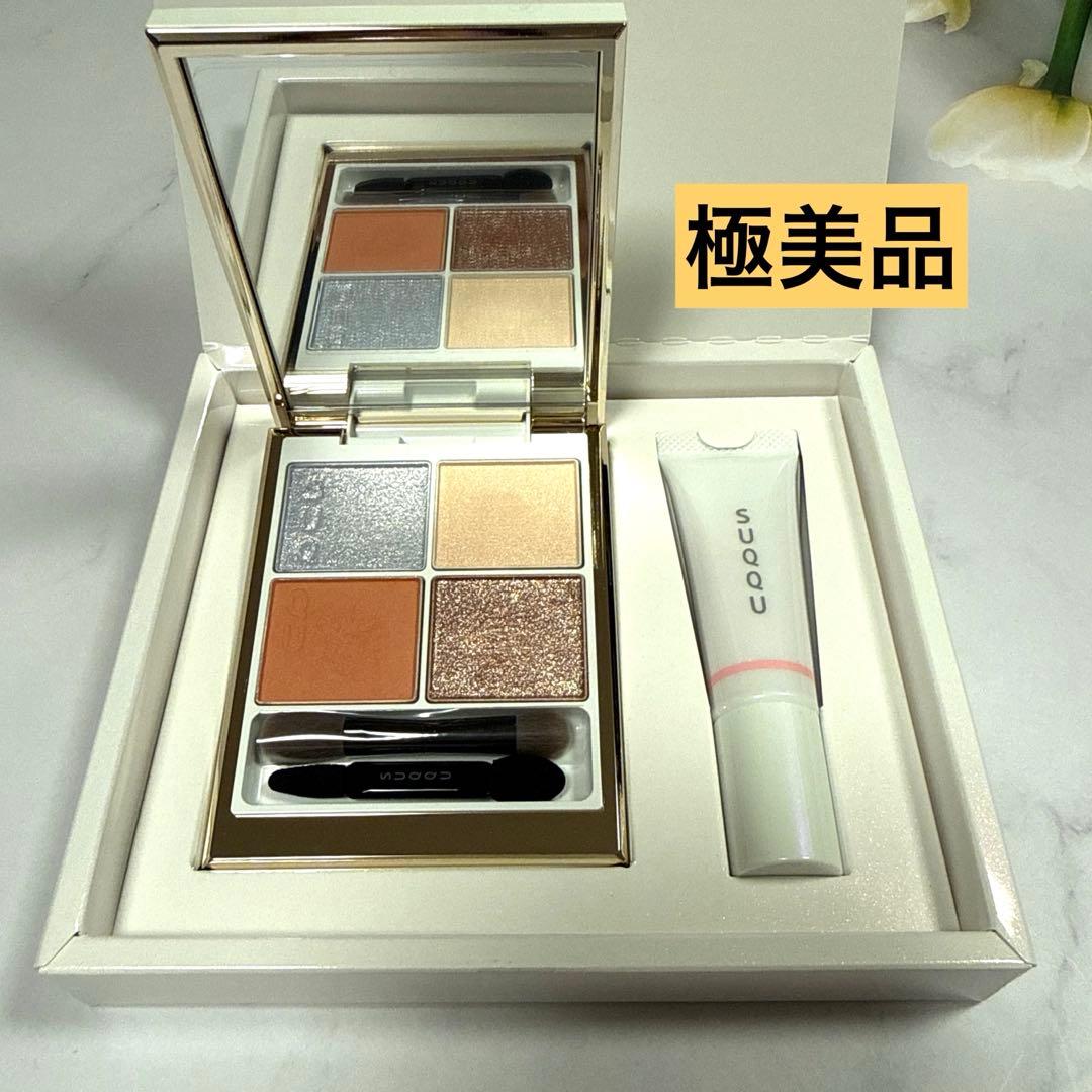 【極美品】SUQQU メイクアップ キット 光飾 ホリデーコレクション 限定