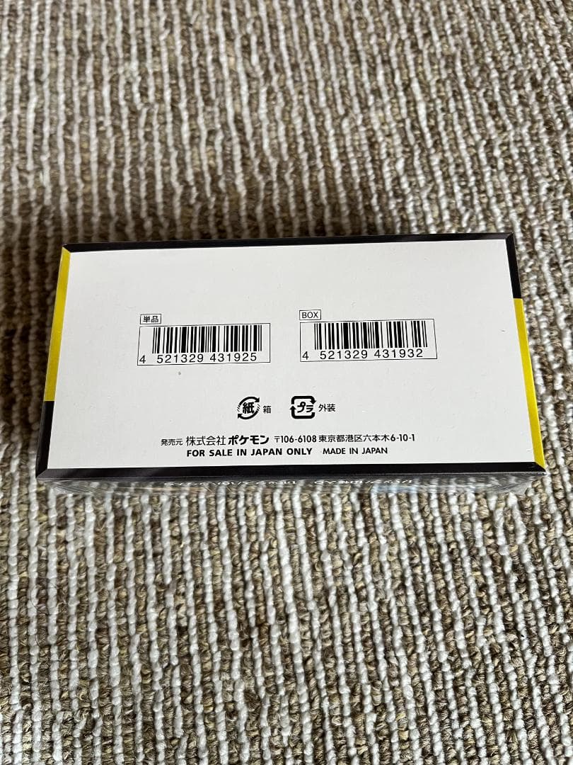 ポケカ　MEGA ドリームex シュリンクあり　1BOX