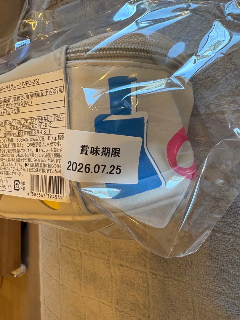 新品未開封　オードリーバニティポーチとオンライン先行デザイン缶