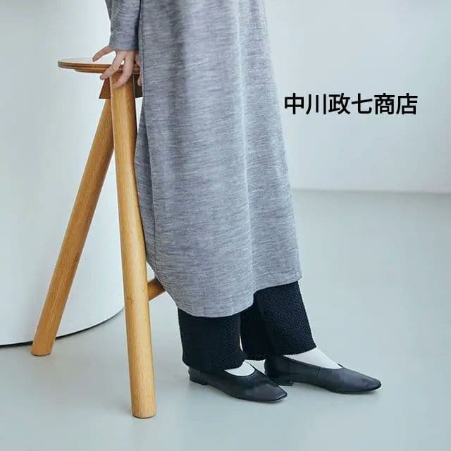 1757 　中川政七商店　重ね着ニットパンツ　鹿の子編み