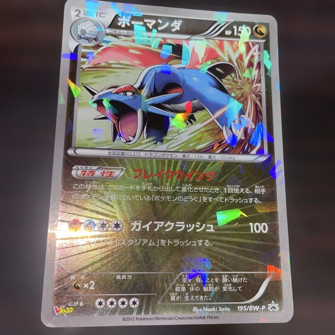 ポケモンカード　引退品　ポケカ リザードン　復刻版　ほか