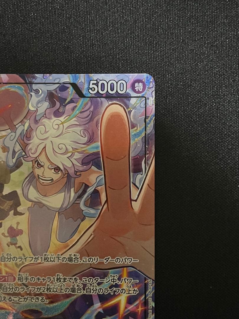 ワンピースカード　ジュエリー・ボニー　リーダーパラレル EB04-001