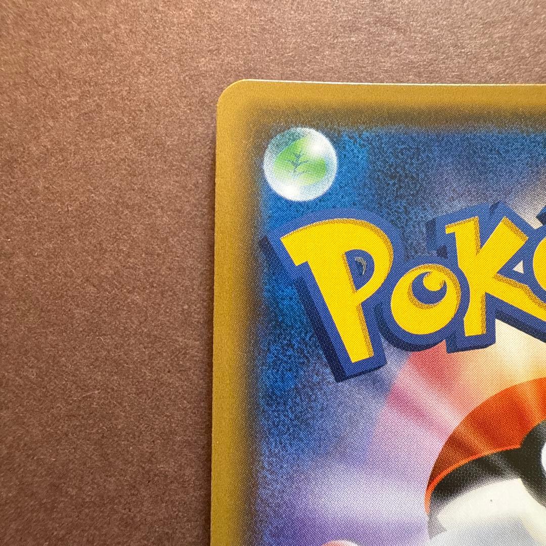 ルギアGX sr 100/095 超爆インパクト　超美品