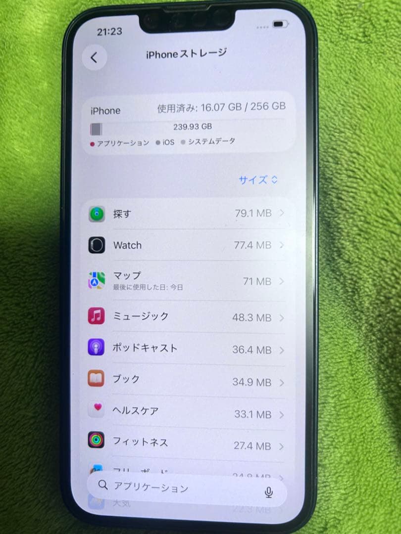 Apple iPhone 13 ブラック 本体 + ケース