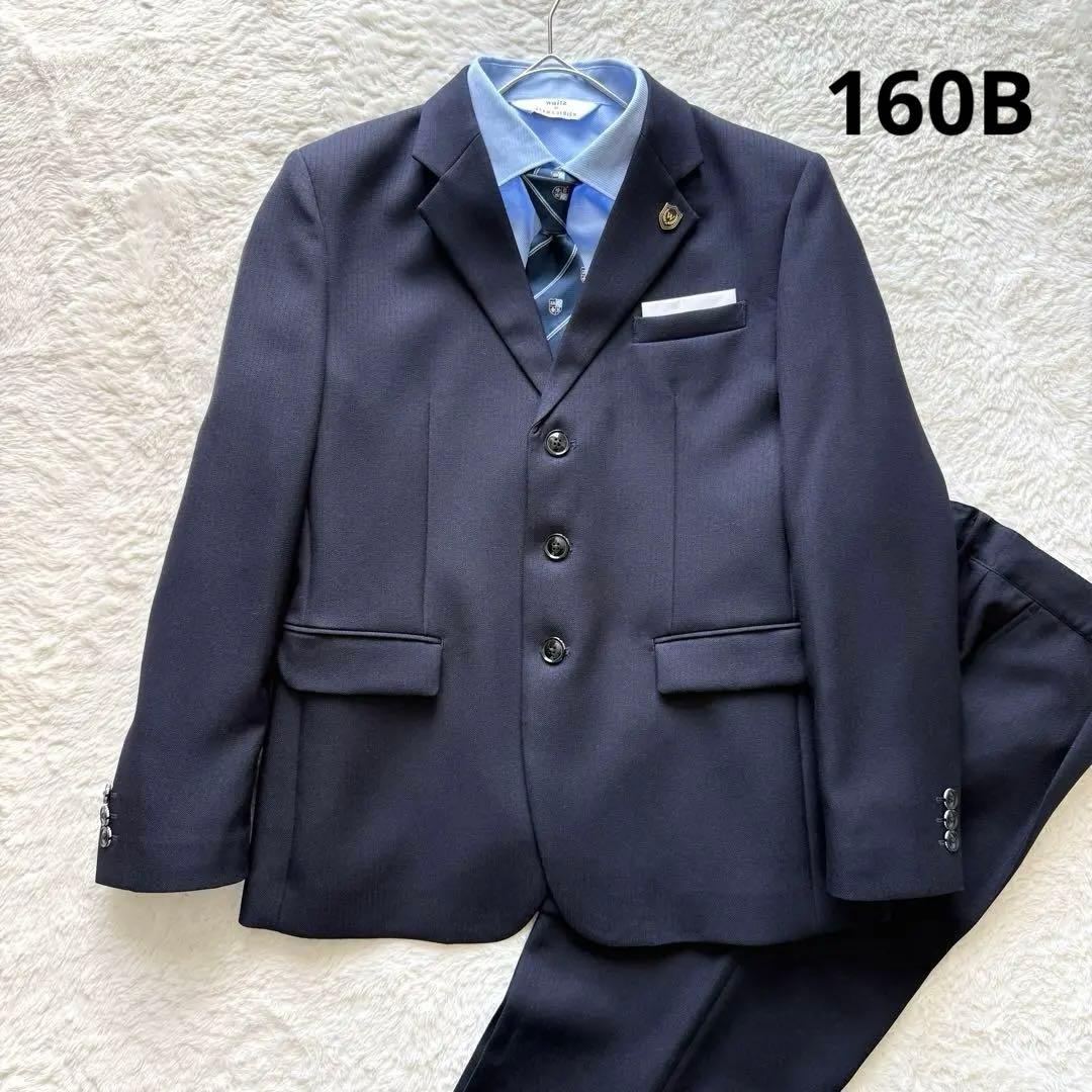 極美品✨ワルツバイビームス 160 B フォーマル スーツセットアップ 卒業式