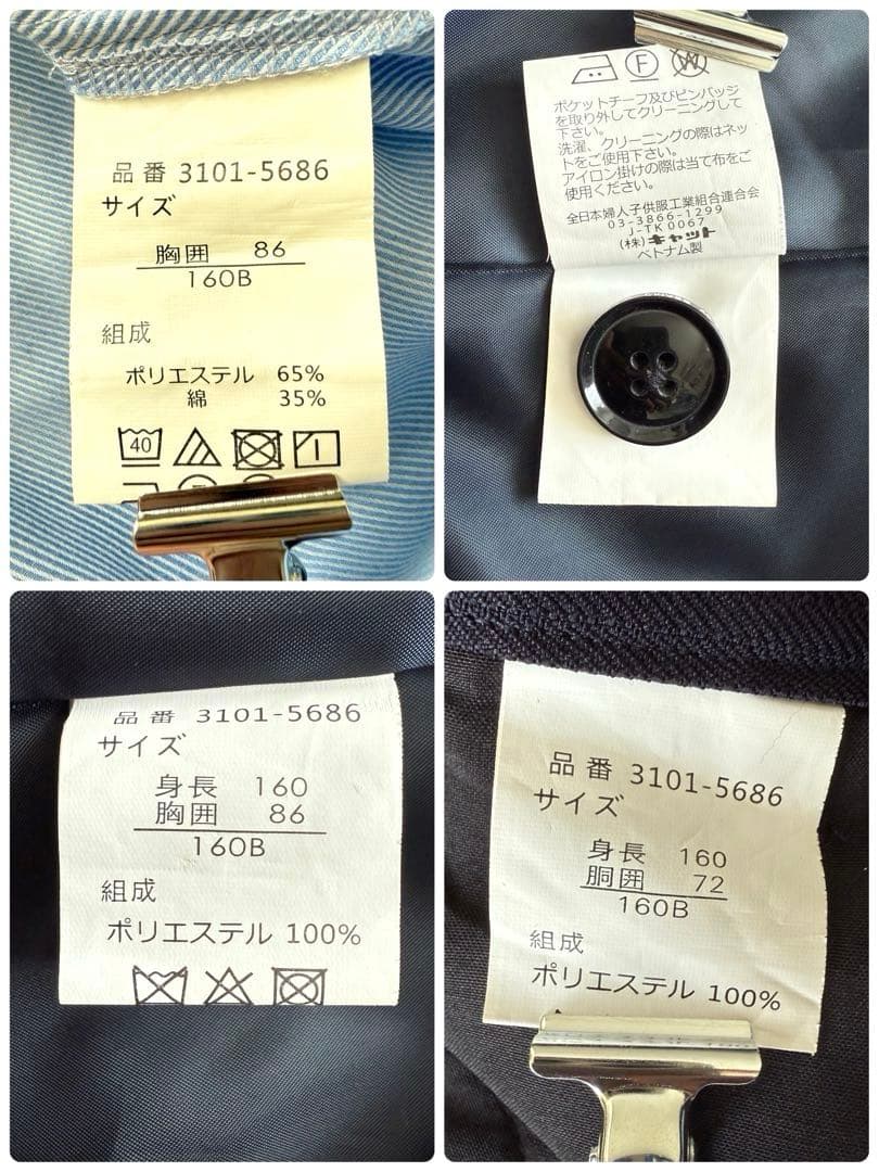 極美品✨ワルツバイビームス 160 B フォーマル スーツセットアップ 卒業式