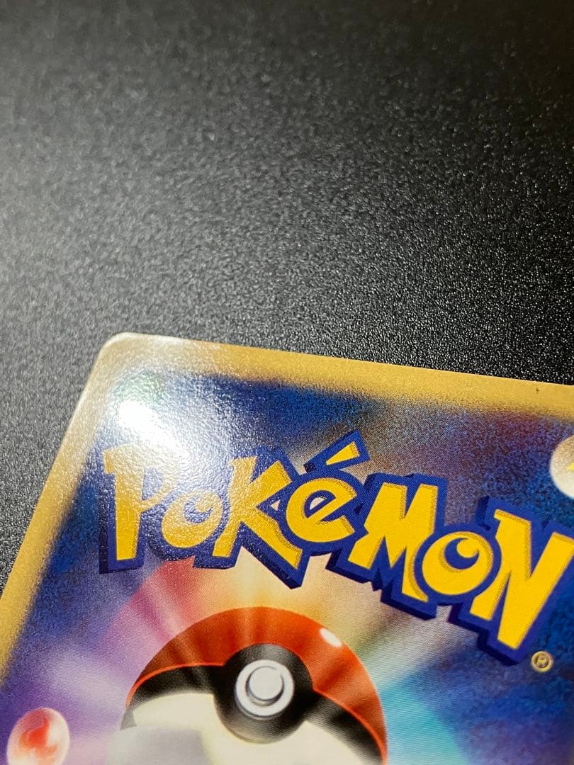 ポケモンカード ルカリオ LV.X DP2 Lucario ②