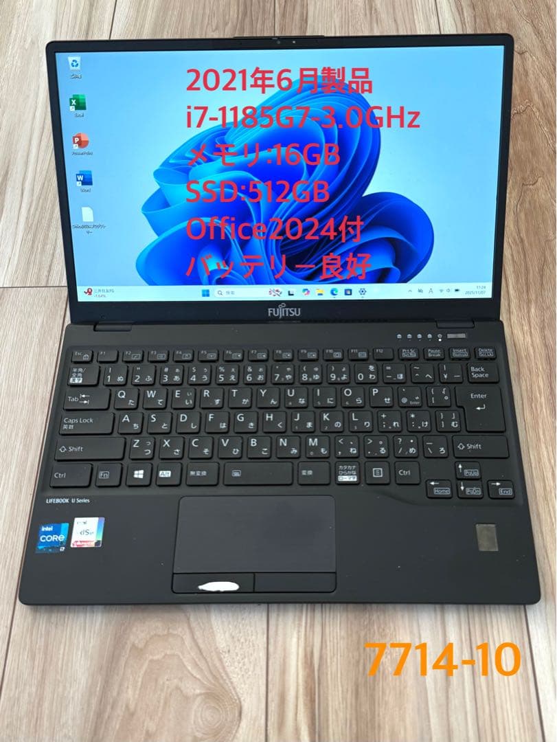 超軽量 LIFEBOOK U9311/F 16GB/512GB Core i7
