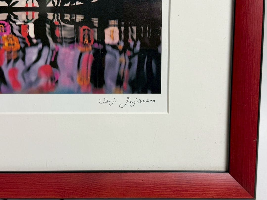 藤城　清治　四季の詩　花と少女