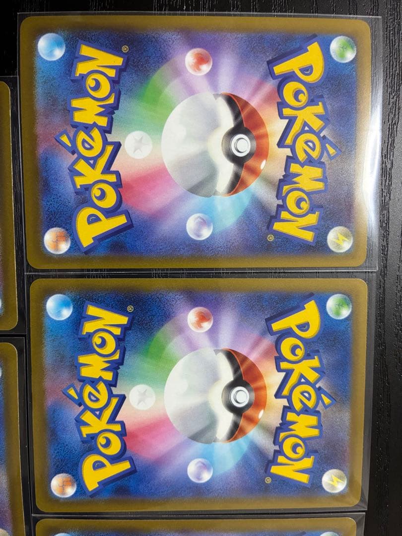 美品　メガゲンガーex MA 5枚