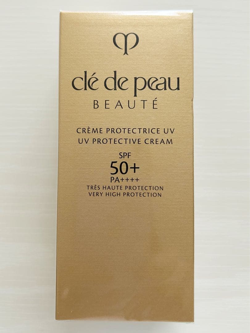 【新品・未開封】クレドポーボーテ　クレームUV n 50g