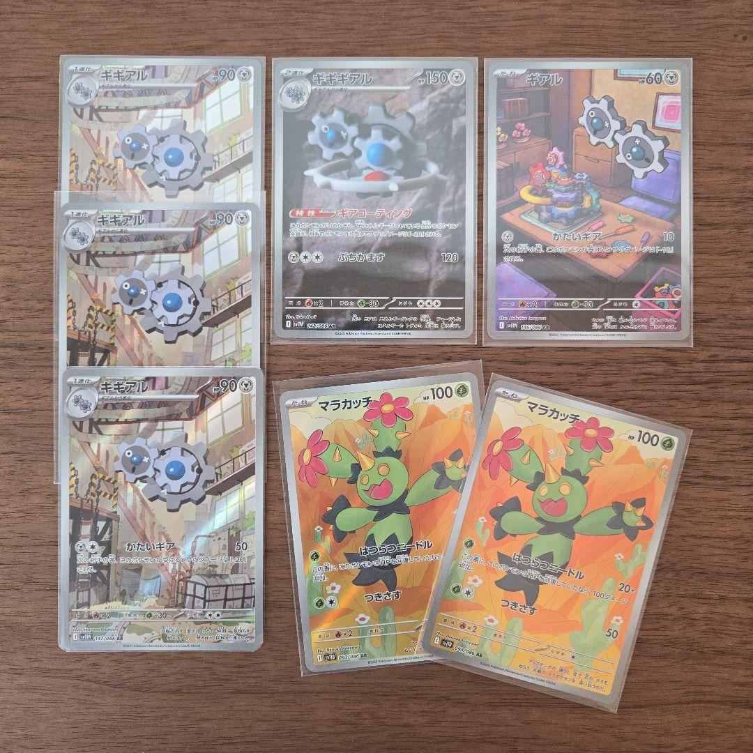 ポケモンカード ARまとめ売り ローダー付き51枚