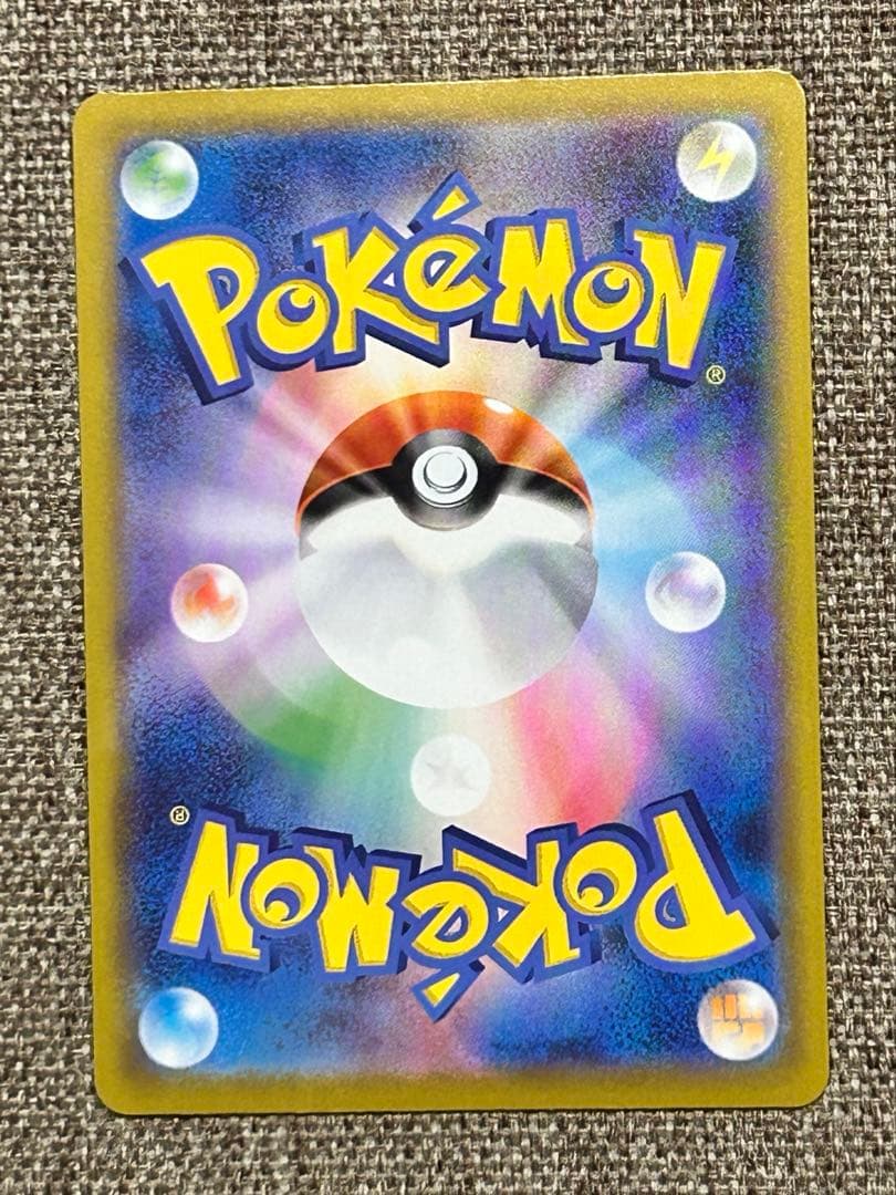 メガジガルデex MUR ムニキスゼロ