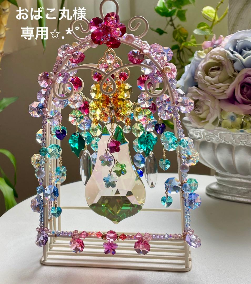 サンキャッチャー スワロフスキー 8930ルミナスグリーン100mm