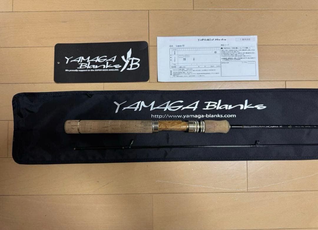 YAMAGA Blanks ヤマガブランクス Lupus61 ルーパス61