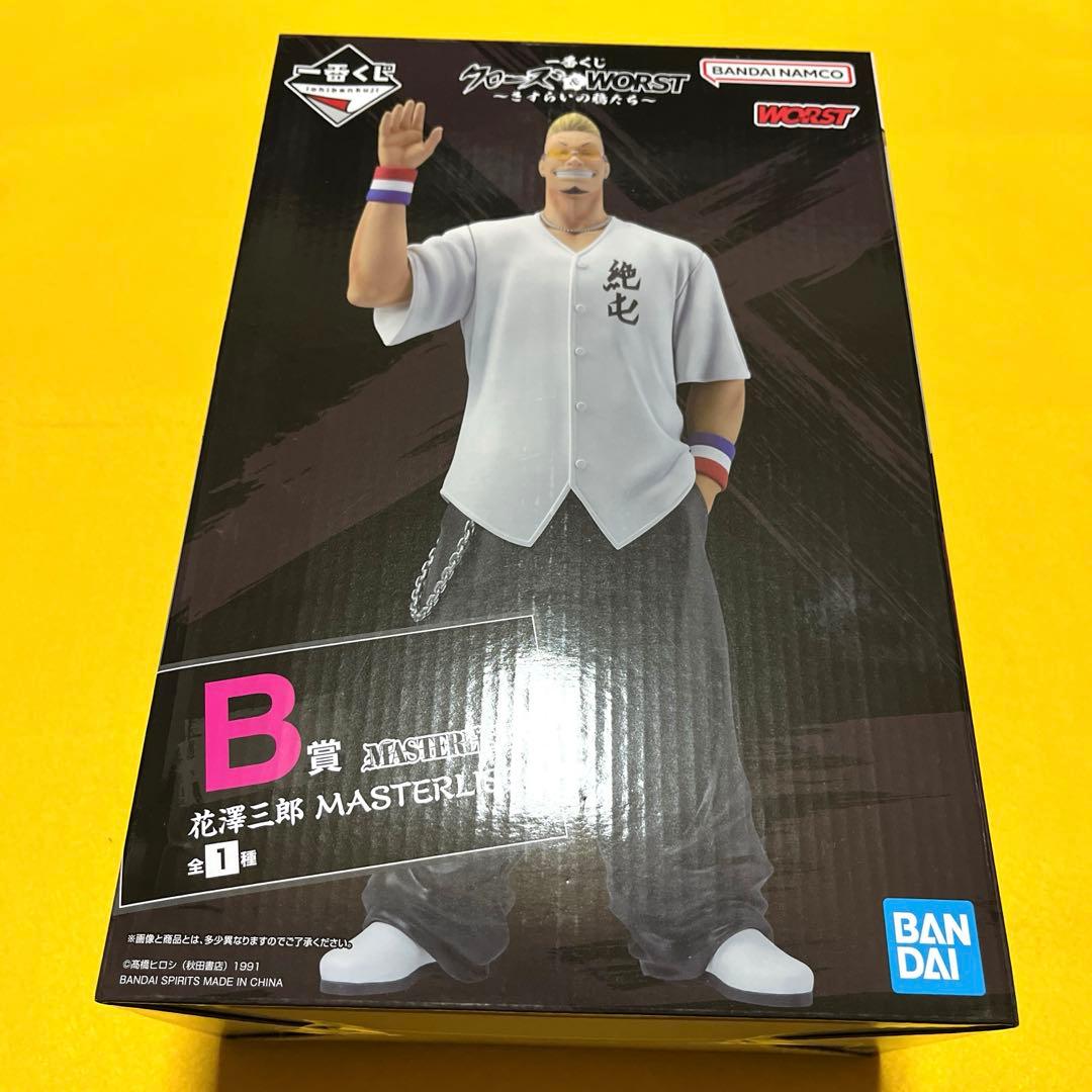 Ｋ enboou一番くじ クローズ＆WORST B賞 花澤三郎