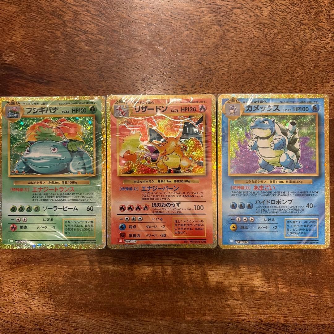 ★早い者勝ち★ポケモンカードclassic デッキ超美品