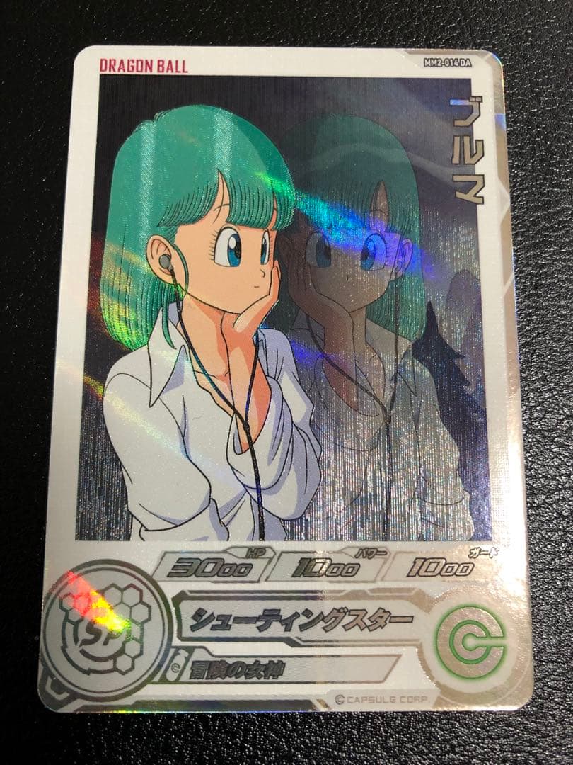 【1/12(祝•月)まで出品】ブルマ MM2-014DA