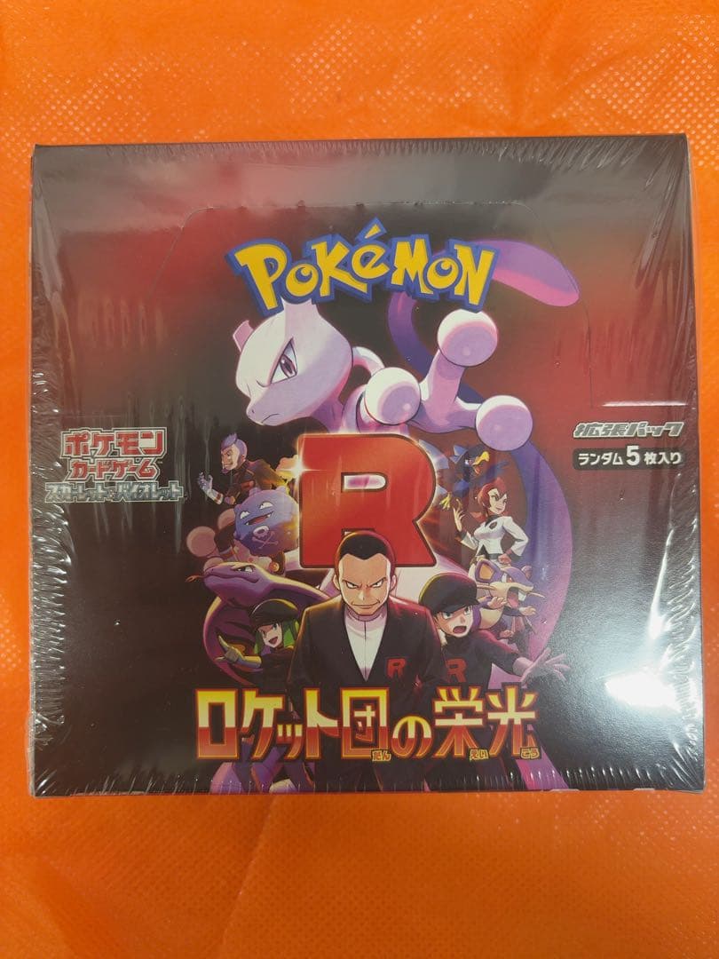 【新品未開封シュリンク付き】ロケット団の栄光　1BOX