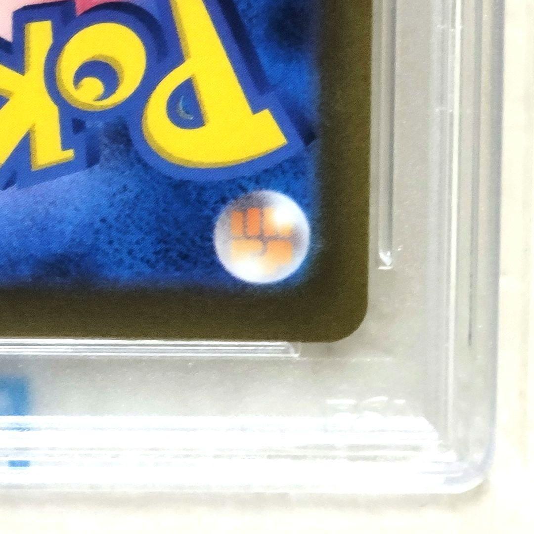 PSA10 イーブイ 062/SV-P YU NAGABA 長場 ポケモンカード