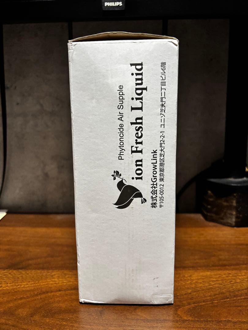 GrowLink エアサプリ イオンフレッシュリキッド