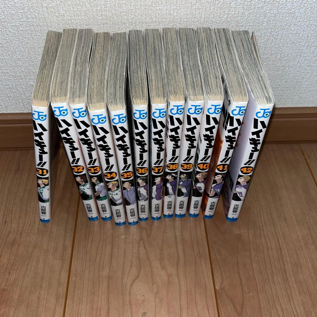 ハイキュー!! 1〜42巻