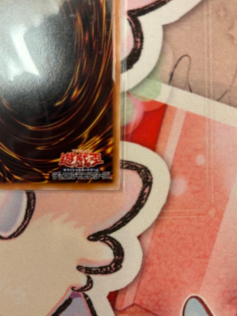 白き竜の落胤　プリシク　プリズマティックシークレット　プリズマ