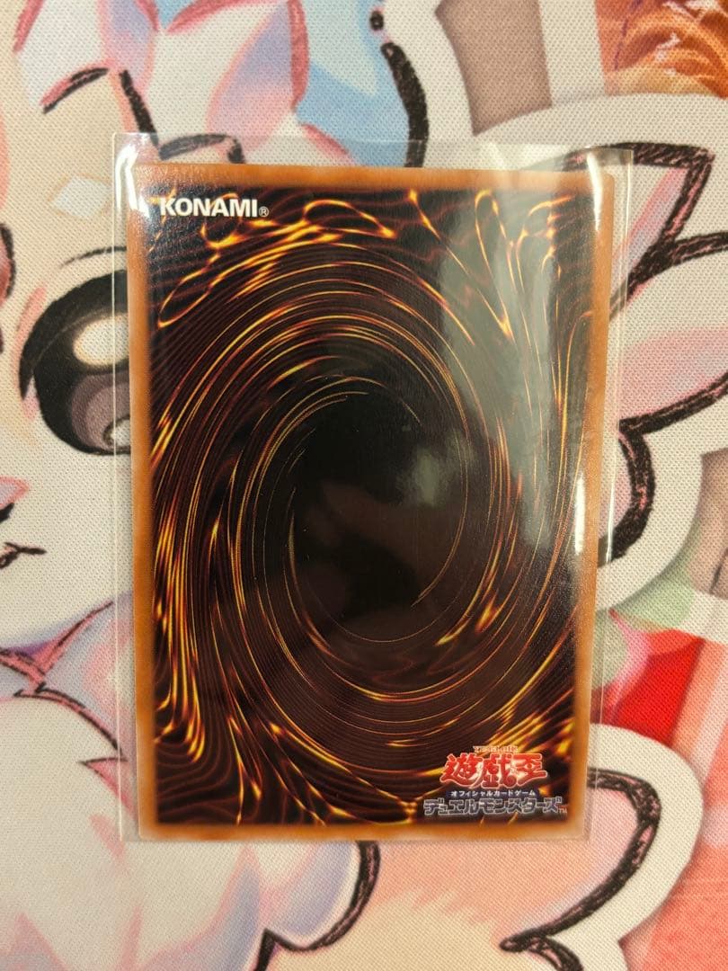 白き竜の落胤　プリシク　プリズマティックシークレット　プリズマ