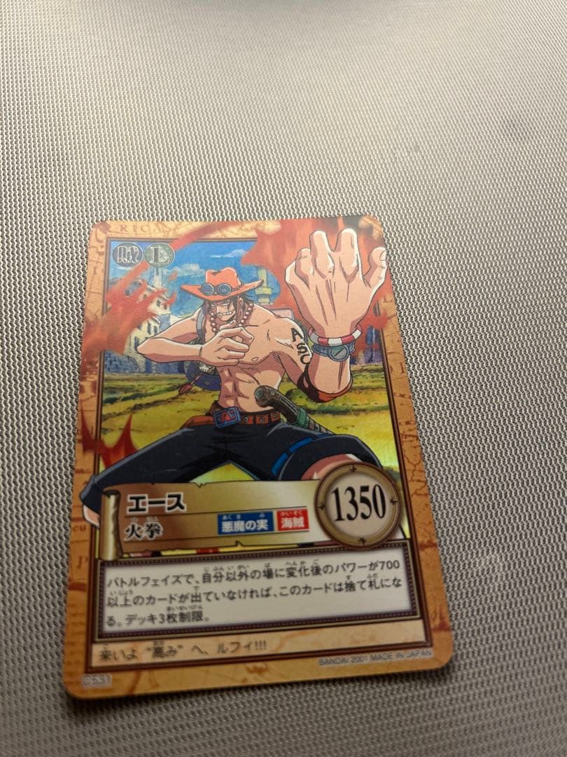 ワンピース カードダス　エース
