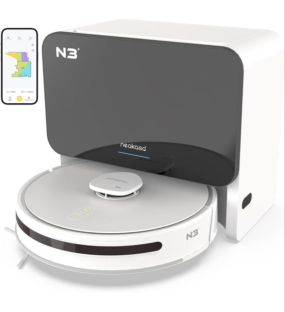 Neakasa N3 ロボット掃除機