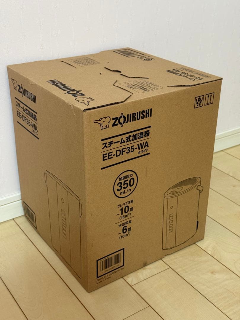 【新品未開封】象印マホービン EE-DF35-WA スチーム式加湿器