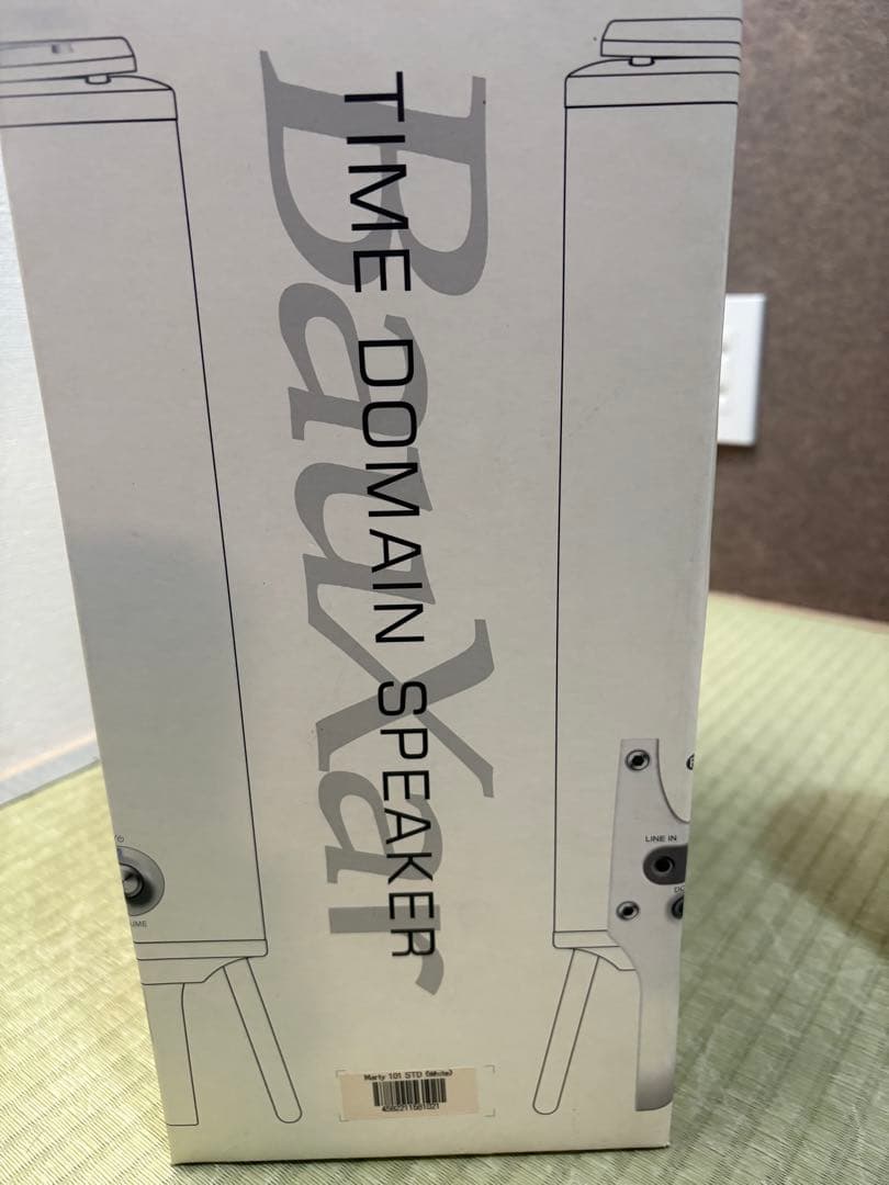 BauXar ホワイト スピーカー 本体