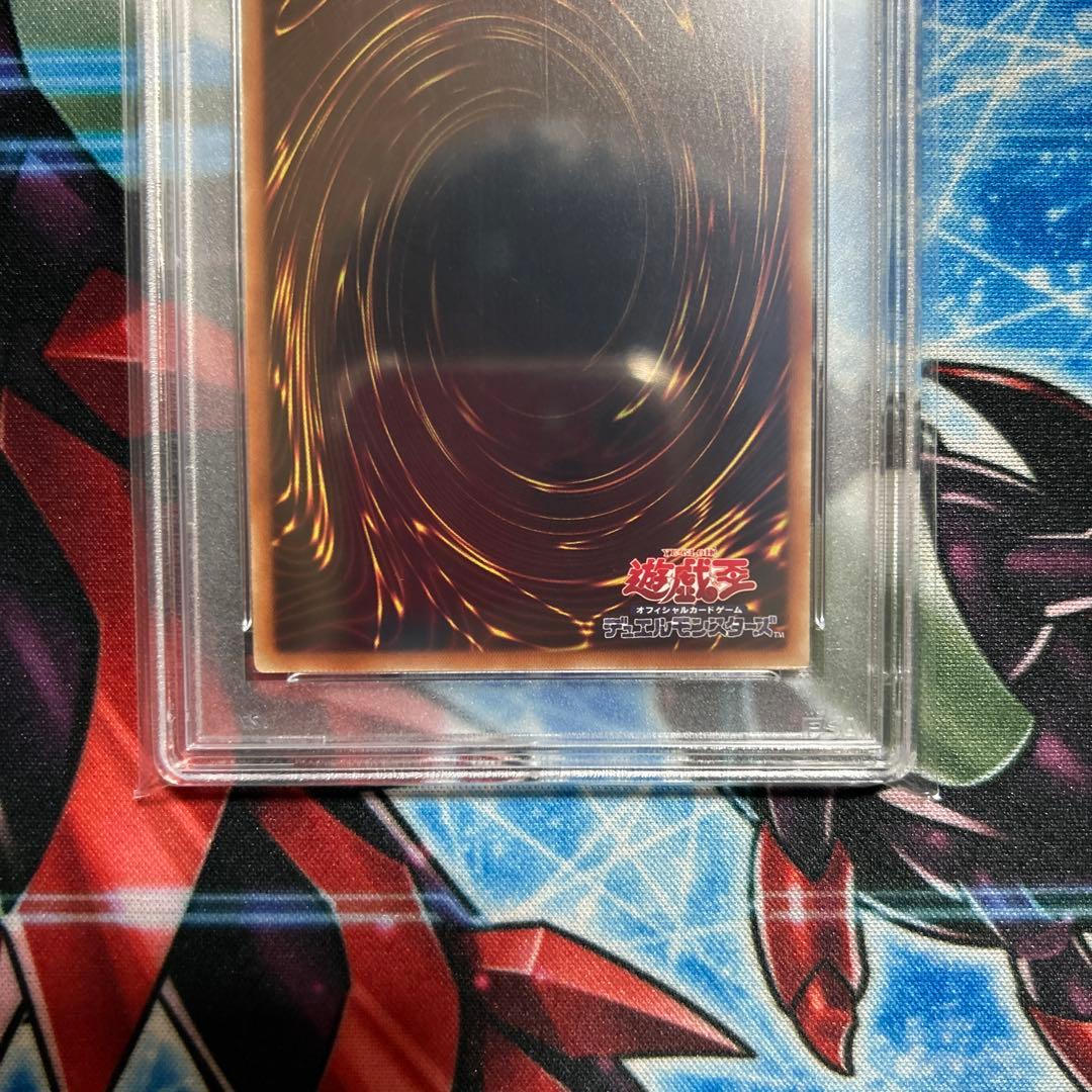 遊戯王 灼熱の火霊使いヒータ 20th PSA10