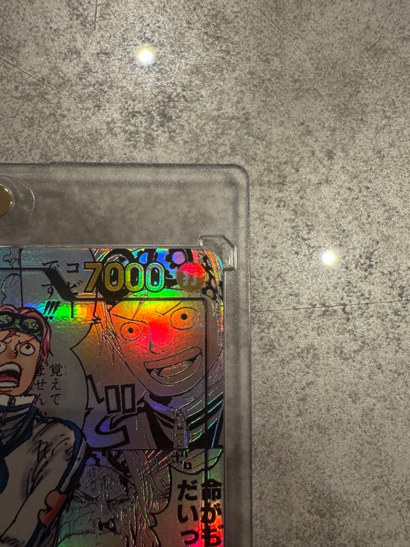 ワンピースカードゲーム コビー EB04-044 SR パラレル 美品　コミパラ